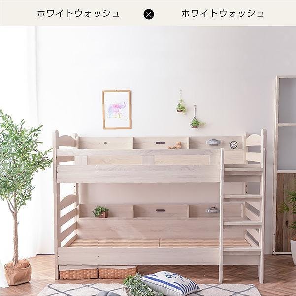 ★はったん★１列２段ベッドサイドボード 210.jpg