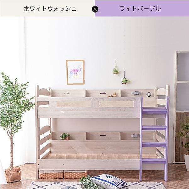 ARTTOWN】二段ベッド 2段ベッド 耐荷重500kg 宮棚付き LED照明
