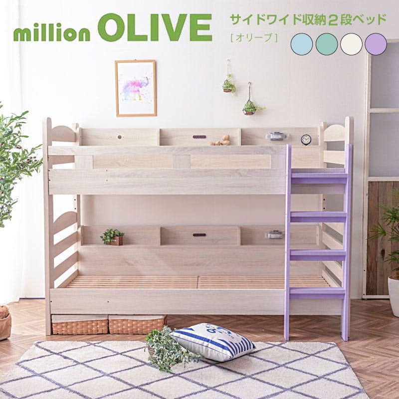 萩原スリーアイ HAGIHARA システムベッド RB-1620S-GY グレー