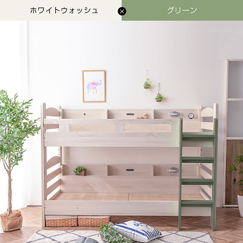 【美品】2段ベッド ARTTOWN】二段ベッド 2段ベッド 耐荷重500kg 宮棚付き LED照明付き