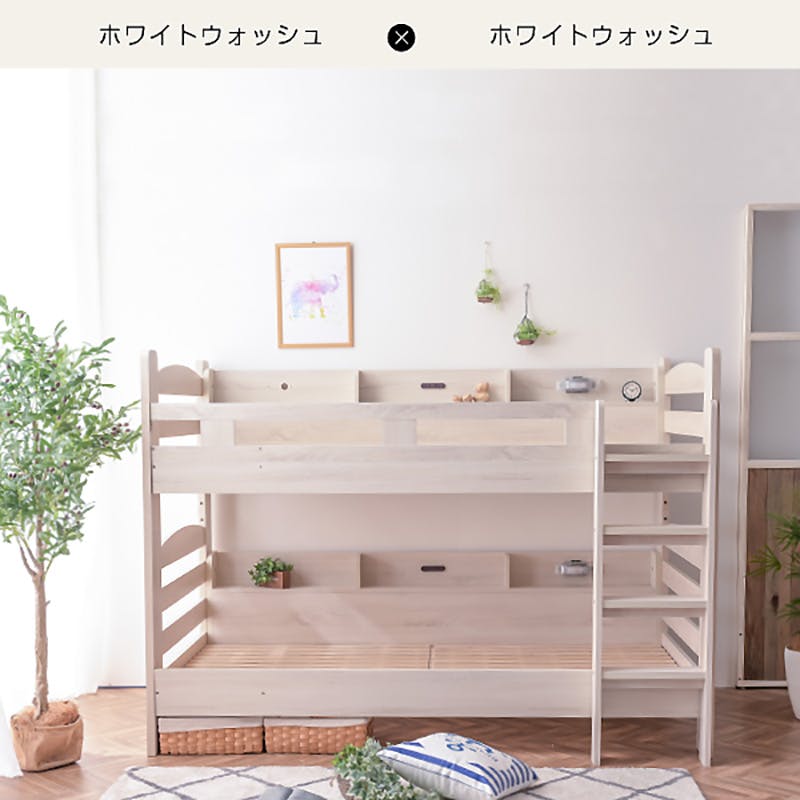 【美品】2段ベッド こころ粋 / ボックス型2段ベッド (N388)