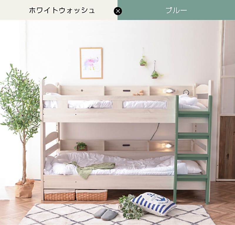 ARTTOWN】二段ベッド 2段ベッド 耐荷重500kg 宮棚付き LED照明付き