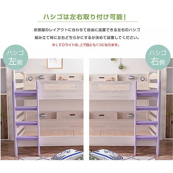 2段ベット ARTTOWN】二段ベッド 2段ベッド 耐荷重500kg 宮棚付き LED照明