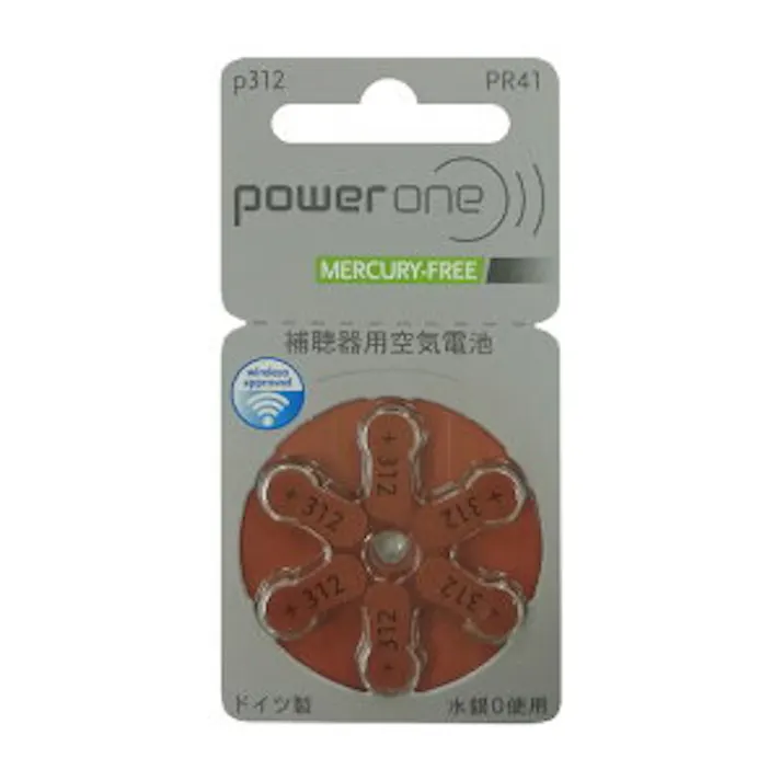 補聴器電池 PR41 (312) パワーワン Power one 20パック 120粒