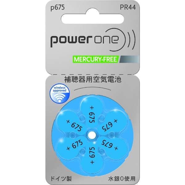 補聴器電池 PR44 (675) パワーワン Power one 5パック 30粒 ボタン電池・特殊電池 補聴器電池 PR44 (675) パワーワン Power one 5パック 30粒 ボタン電池・特殊電池