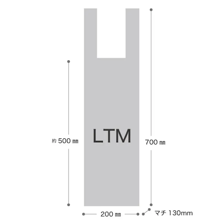 ヘッズ 袋-PE-レジ W200×D130×H700mm 100枚 HEADS 30CAF-LTM