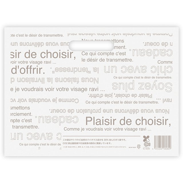 ヘッズ 袋－ＰＥ－小判 W325×D120×H240mm 100枚 HEADS 30CAF-SB