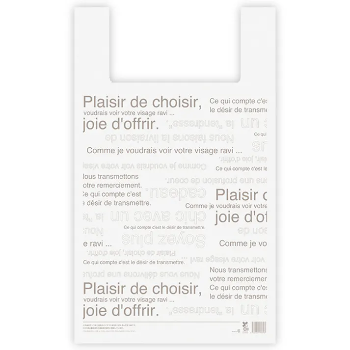 ヘッズ 袋-PE-レジ W450×D200×H750mm 50枚 HEADS 30CAF-XL