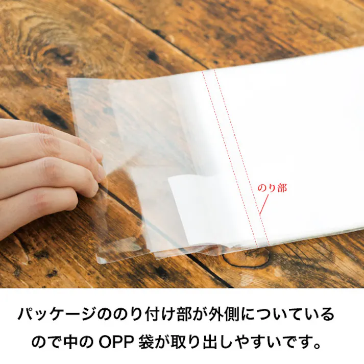 ヘッズ 袋-PP-平袋 W700×H1000mm 50枚 HEADS 70-100