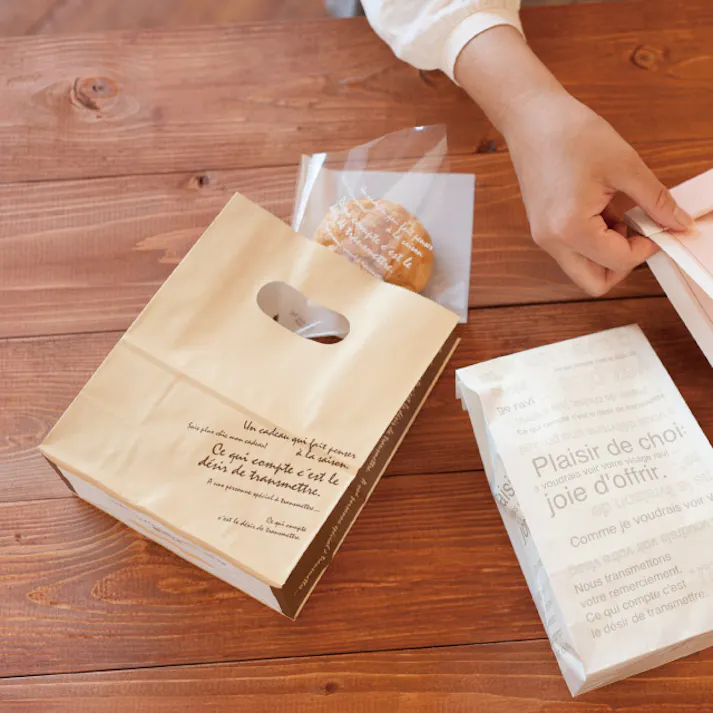 ヘッズ 袋-紙-小判 W160×D80×H195mm 50枚 HEADS BKB-PSP