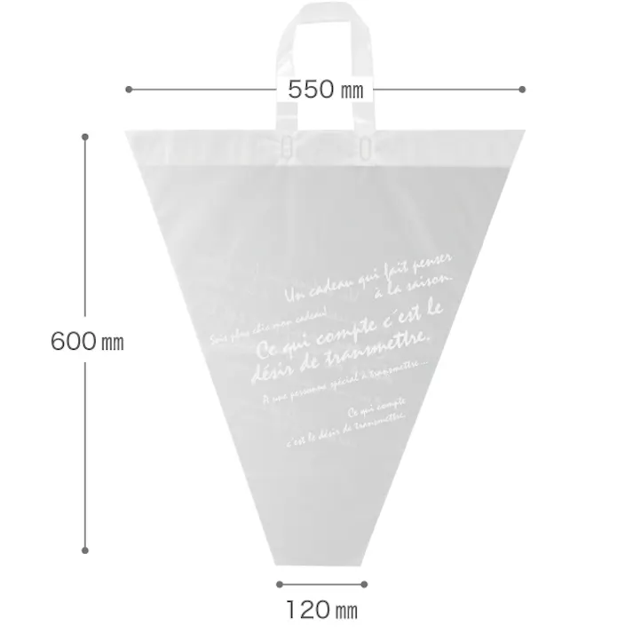 ヘッズ 袋-PE-ハンドル付 W550(120)×H600mm 20枚 HEADS BKF-1XB