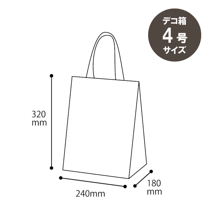 ヘッズ 袋-不織布-ハンドル付 W240×D180×H320mm 5枚 HEADS BNR-2CB