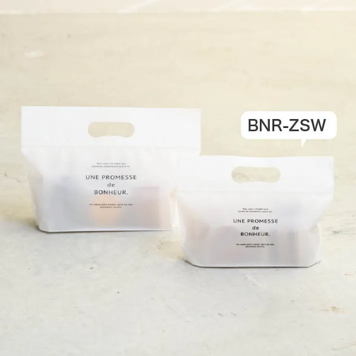 ヘッズ 袋-PP-小判 W240×D60×H170mm 30枚 HEADS BNR-ZSW