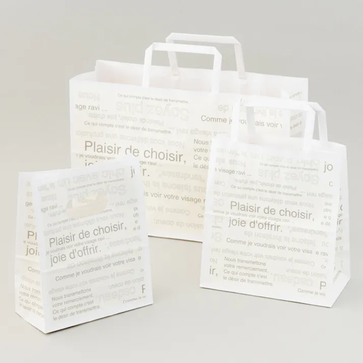 ヘッズ 袋-紙-ハンドル付 W320×D115×H220mm 50枚 HEADS CAF-2PH