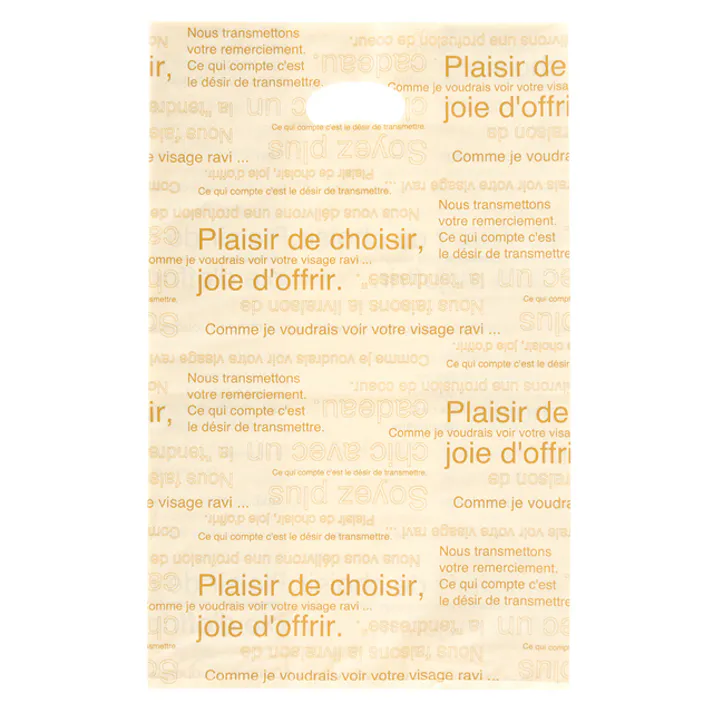 ヘッズ 袋-PE-小判 W300×D180×H470mm 100枚 HEADS CAF-MG