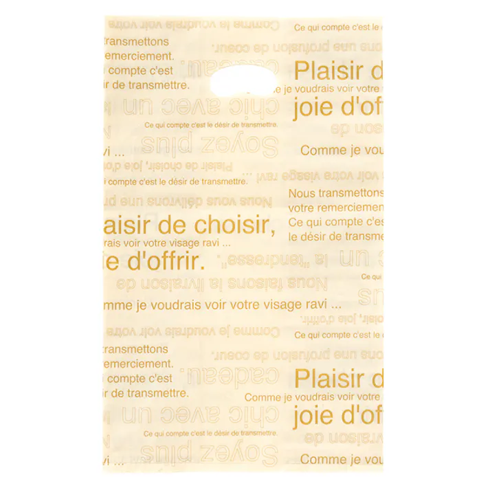 ヘッズ 袋-PE-小判 W230×D160×H360mm 100枚 HEADS CAF-SG