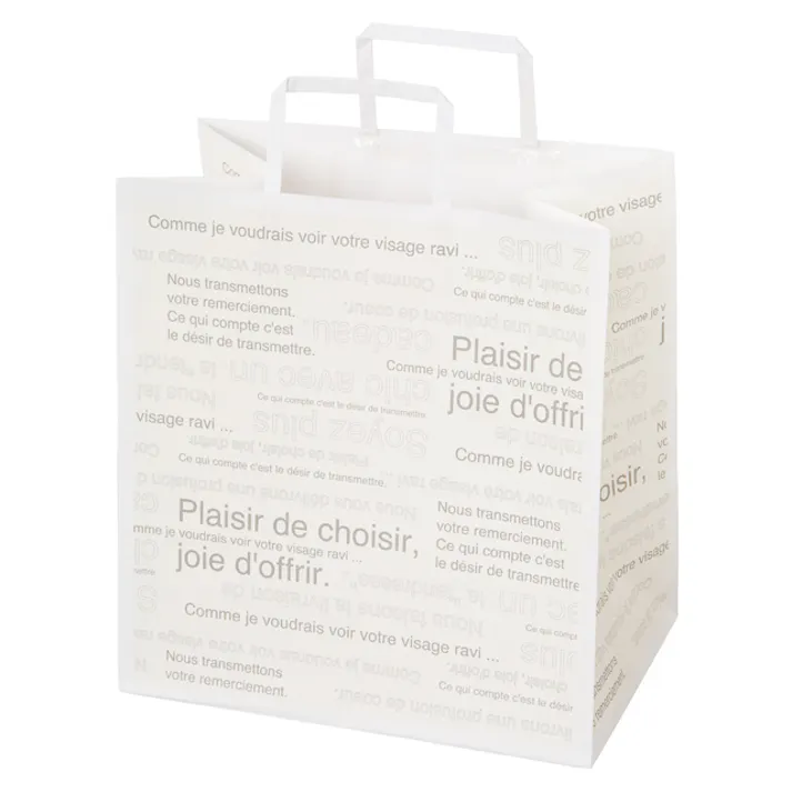 ヘッズ 袋-紙-ハンドル付 W300×D200×H325mm 50枚 HEADS CAF-SP