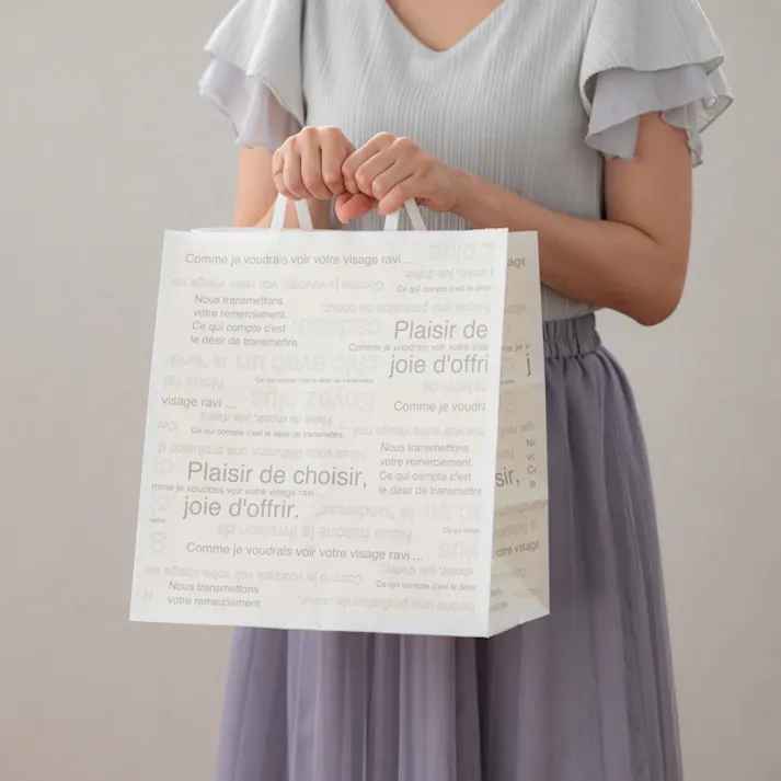 ヘッズ 袋-紙-ハンドル付 W300×D200×H325mm 50枚 HEADS CAF-SP