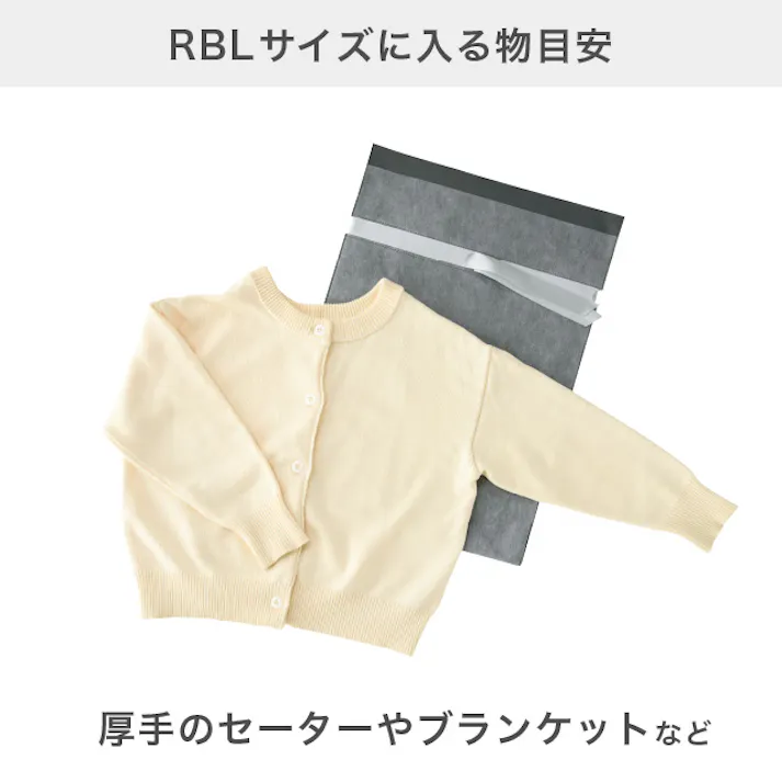 ヘッズ 袋-不織布-巾着 W450×D150×H630mm 10枚 HEADS DFC-RBL
