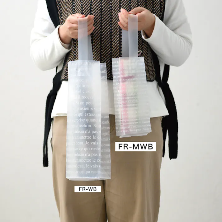 ヘッズ 袋-PE-ハンドル付 W90×D65×H220mm 30枚 HEADS FR-MWB