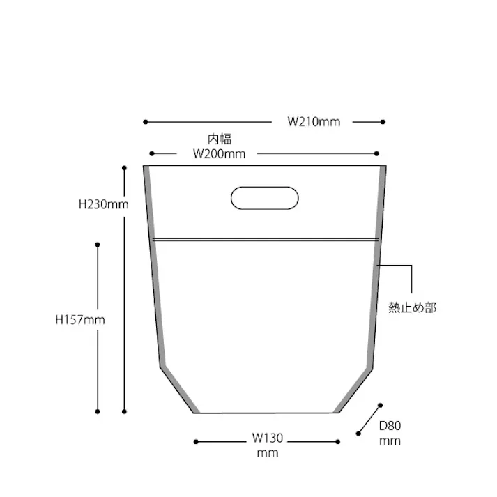 ヘッズ 袋-PP-食品対応 W210(130)×D80×H230mm 30枚 HEADS GLB-ZSS