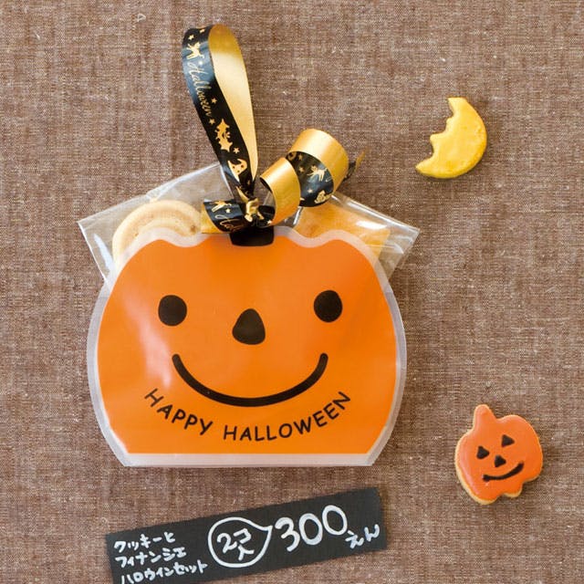 ダイカット  ハロウィン ヘッズ 袋－PE－ダイカット W146×D35×H120mm 30枚 HEADS HW-1MB