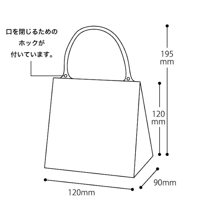 ヘッズ 袋-PE-ハンドル付 W120×D90×H120mm 20枚 HEADS JSB-2B