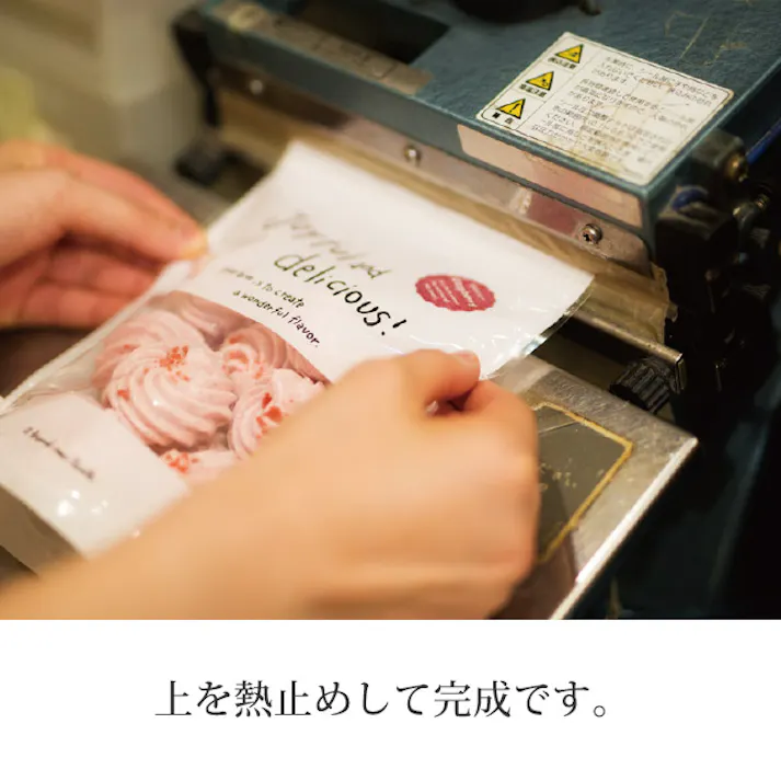 ヘッズ 袋-PP-食品対応 W150×D60×H210mm 50枚 HEADS JYB-ZOS2