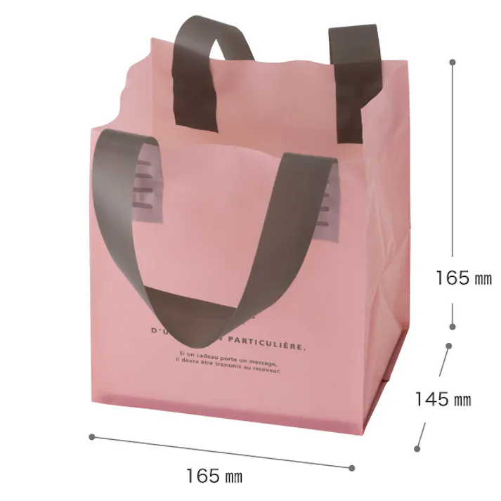 ヘッズ 袋-PE-ハンドル付 W165×D145×H165mm 30枚 HEADS LRV-1XS