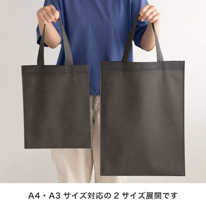 ヘッズ 袋-不織布-ハンドル付 W280×H350mm 20枚 HEADS MCL-MB