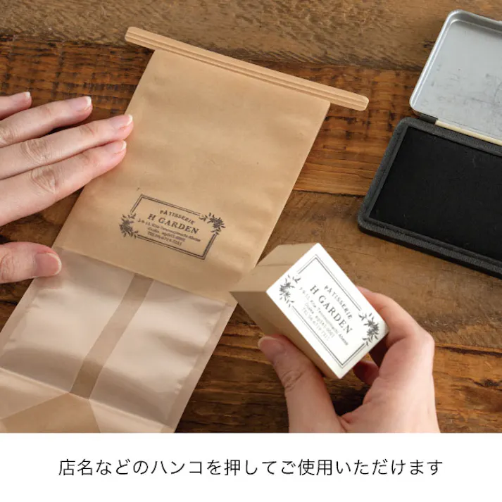 ヘッズ 袋-紙-その他 W220×D110×H280mm 30枚 HEADS MKR-1WP