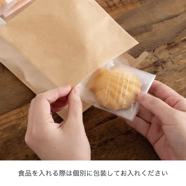 ヘッズ 袋-紙-その他 W220×D110×H280mm 30枚 HEADS MKR-1WP