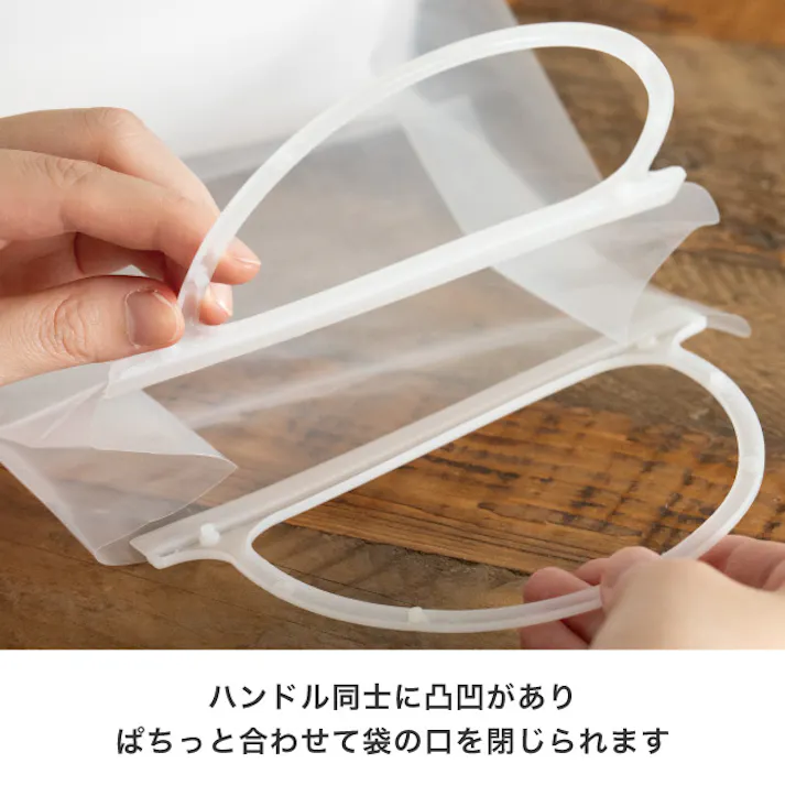 ヘッズ 袋-PE-ハンドル付 W220×D120×H250mm 20枚 HEADS M-MC1B