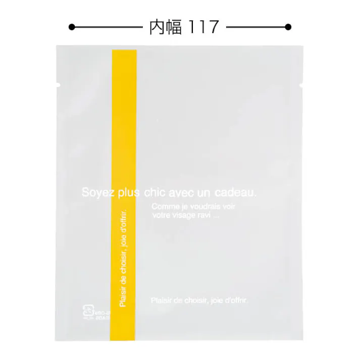 ヘッズ 袋-PP-食品対応 W130×H155mm 100枚 HEADS MUS-OB9