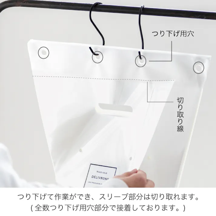 ヘッズ 袋-PP-台形 W210(50)×H500mm 100枚 HEADS NF-BSO2