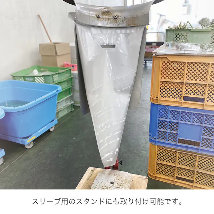 ヘッズ 袋-PP-台形 W210(50)×H500mm 100枚 HEADS NF-BSO2