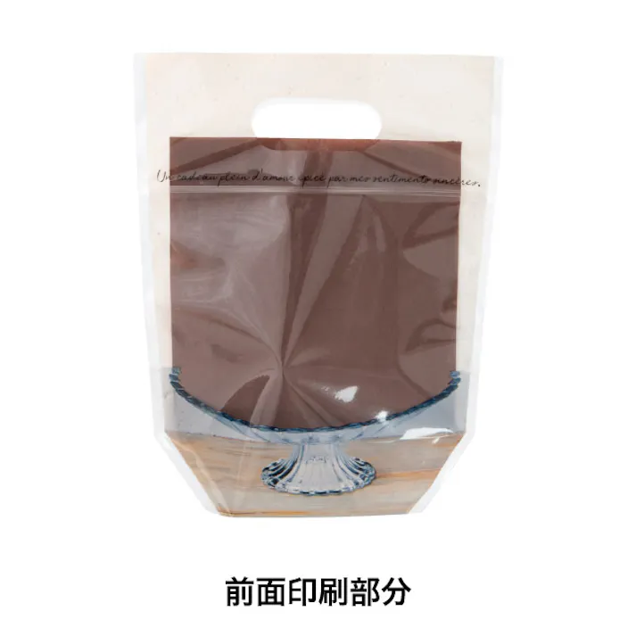 ヘッズ 袋-PP-食品対応 W210(130)×D80×H230mm 30枚 HEADS OTT-ZSS