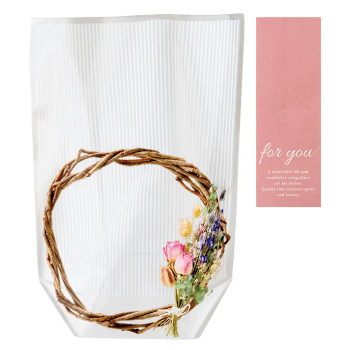 ヘッズ 袋-PP-ガゼット W150(80)×D70×H220mm 50枚 HEADS PPW-OSB3