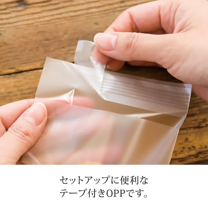 ヘッズ 袋-PP-その他 W225×H315+30(テープ部)mm 50枚 HEADS RI-TO2