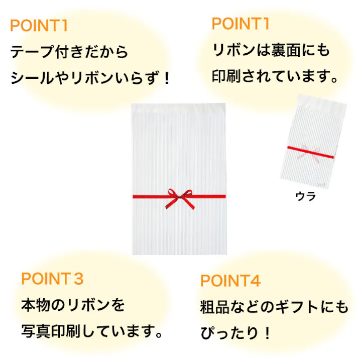 ヘッズ 袋-PP-その他 W225×H315+30(テープ部)mm 50枚 HEADS RI-TO2