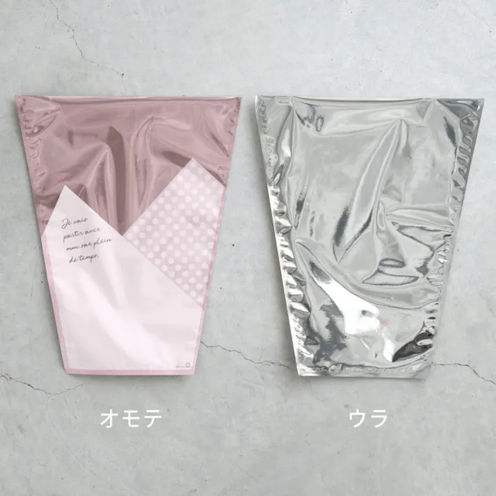 ヘッズ 袋-PP-台形 W300(170)×H370mm 50枚 HEADS SPP-BOP2