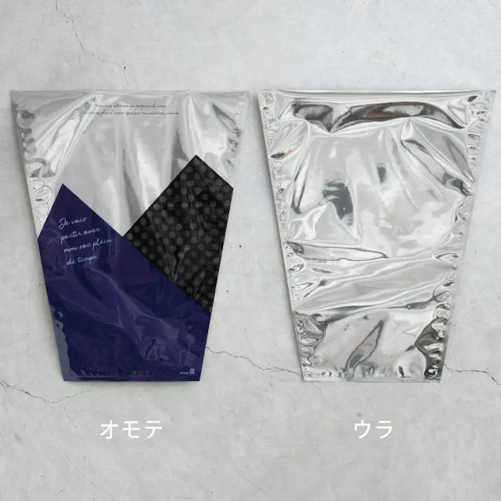 ヘッズ 袋-PP-台形 W345(190)×H460mm 50枚 HEADS SPS-BOP1