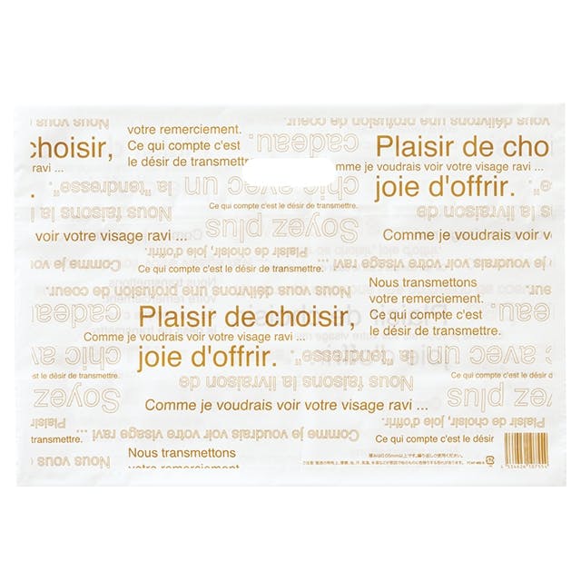 ヘッズ 袋－ＰＥ－小判 W405×D160×H280mm 100枚 HEADS TCAF-MB