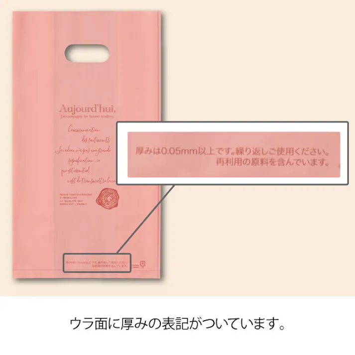 ヘッズ 袋-PE-小判 W160×D90×H300mm 100枚 HEADS TEN-SG