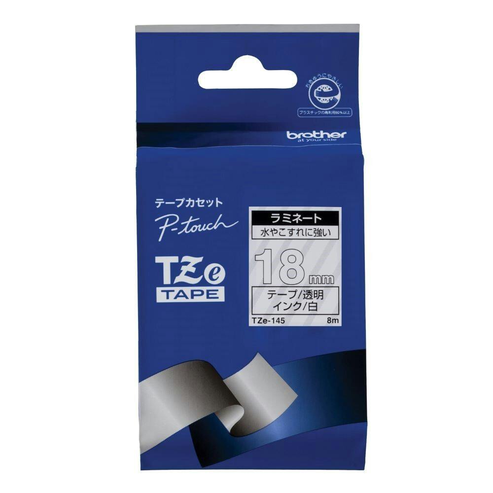 ラミネートテープ TZe-145 インクカートリッジ・インクリボン ラミネートテープ TZe-145 インクカートリッジ・インクリボン