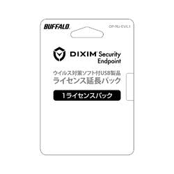 OP-RU-EV/L1 セキュリティUSBメモリウイルスチェックライセンス延長1 パソコン・周辺機器 OP-RU-EV/L1 セキュリティUSBメモリウイルスチェックライセンス延長1 パソコン・周辺機器