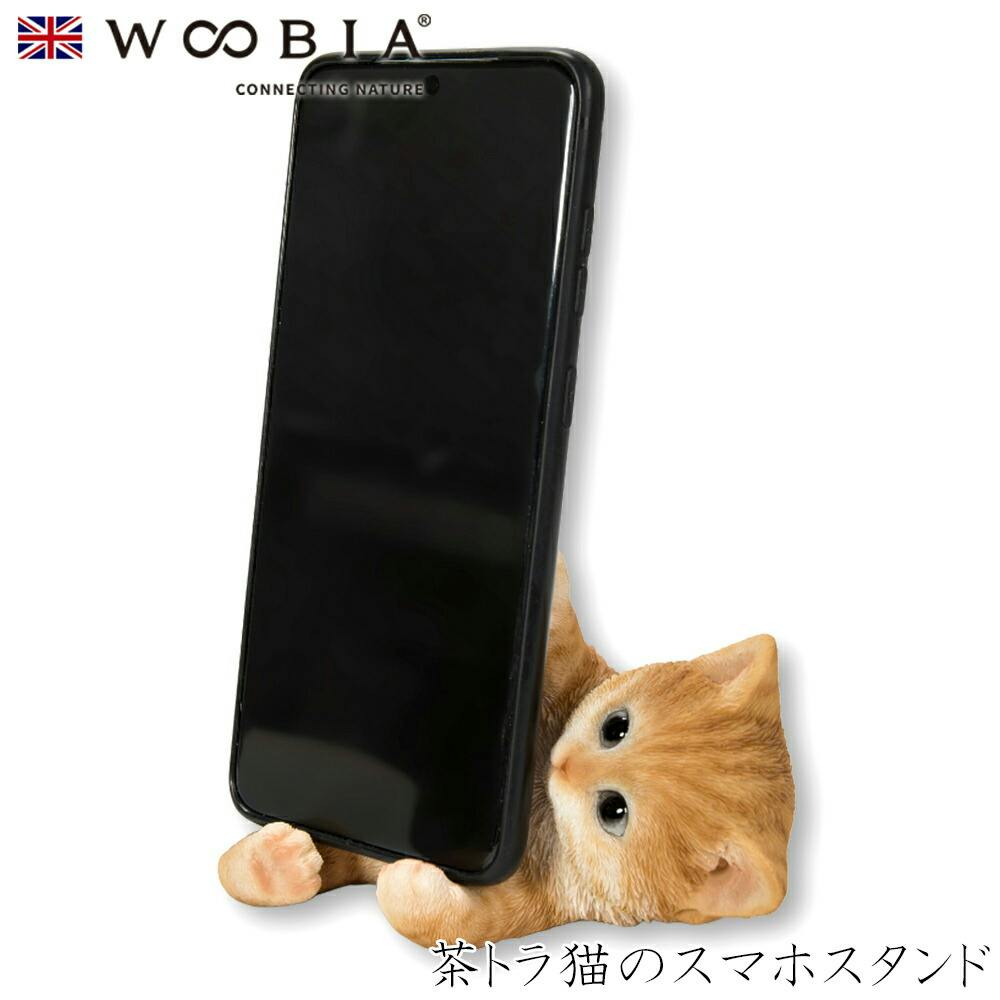 (幅13.5cm×奥行8.5cm×高さ7.5cm)猫 ねこ ネコ cat かわいい 置物 リアル 動物 おしゃれ インテリア ガーデニング イギリス 人形 オ スマートフォンアクセサリ (幅13.5cm×奥行8.5cm×高さ7.5cm)猫 ねこ ネコ cat かわいい 置物 リアル 動物 おしゃれ インテリア ガーデニング イギリス 人形 オ スマートフォンアクセサリ
