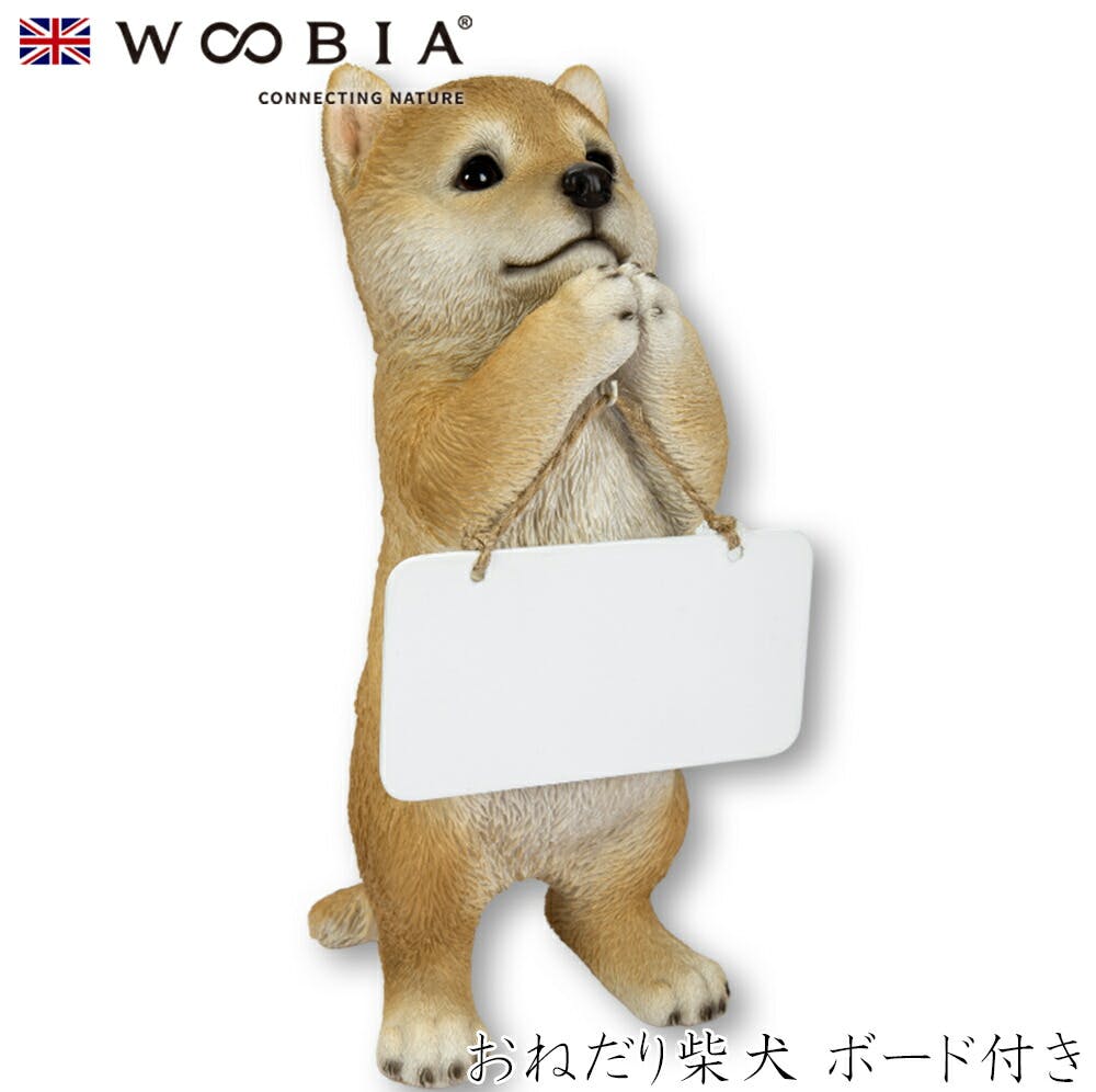 (幅10cm×奥行8.8cm×高さ21cm)犬 いぬ イヌ ドッグ dog かわいい 置物 リアル 動物 おしゃれ インテリア ガーデニング イギリス 人形 ガーデン置物人形 (幅10cm×奥行8.8cm×高さ21cm)犬 いぬ イヌ ドッグ dog かわいい 置物 リアル 動物 おしゃれ インテリア ガーデニング イギリス 人形 ガーデン置物人形