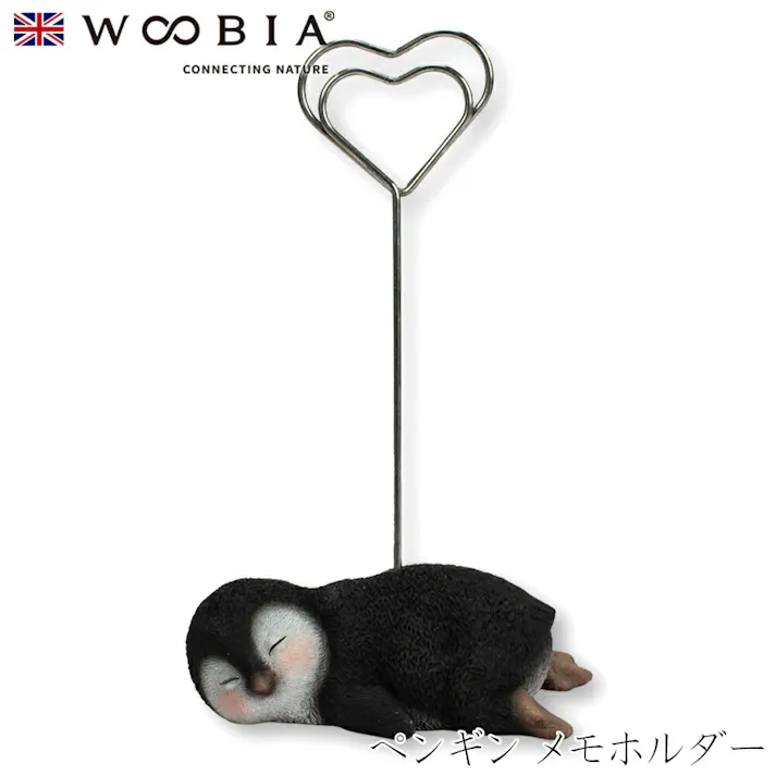 【Woobia(ウービア)】【ペンギン メモホルダー】 (幅6.5cm×奥行4cm×高さ11cm)かわいい 置物 リアル 動物 おしゃれ インテリア ガーデニング イギリス 人形 オーナメント ペット #4582756131314