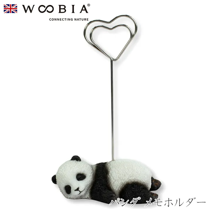 【Woobia(ウービア)】【パンダ メモホルダー】 (幅7cm×奥行4cm×高さ11cm)かわいい 置物 リアル 動物 おしゃれ インテリア ガーデニング イギリス 人形 オーナメント ペット #4582756131284